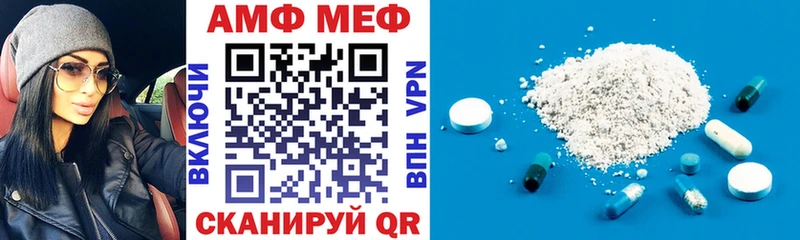 АМФ VHQ  Шарыпово 