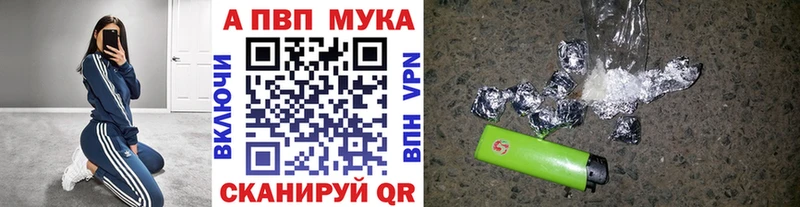 A PVP кристаллы  где найти   мориарти как зайти  Шарыпово 
