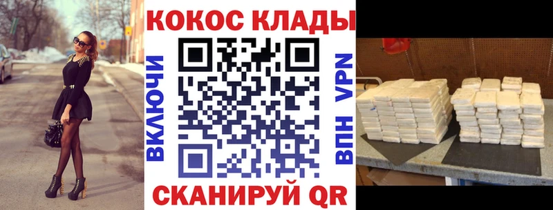 продажа наркотиков Шарыпово Кокаин Fish Scale