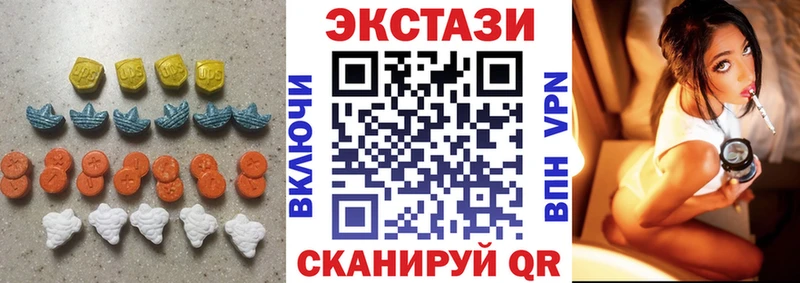 Экстази TESLA нарко площадка наркотические препараты Шарыпово