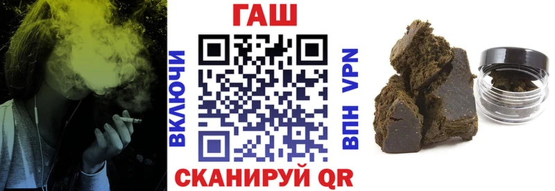 ГАШ ice o lator  Шарыпово 