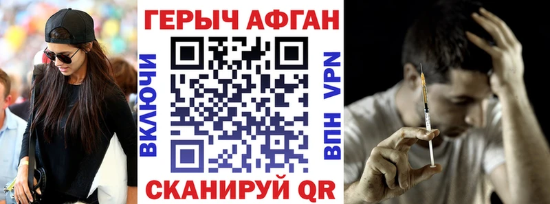 ГЕРОИН гречка  Шарыпово 