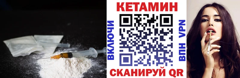 Кетамин VHQ  мориарти клад  Шарыпово 