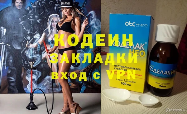 мефедрон VHQ Горно-Алтайск