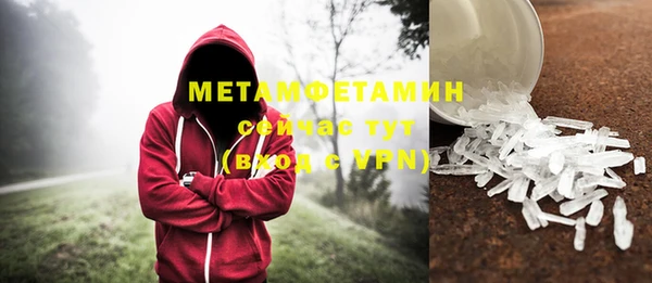скорость Горняк