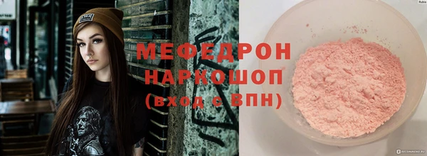 mix Нефтекумск