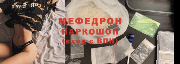 дурь Горнозаводск
