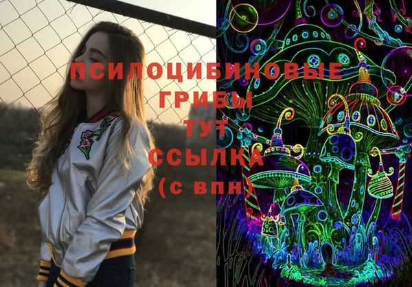 синтетический гашиш Нея