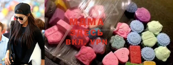 мдма Гусь-Хрустальный