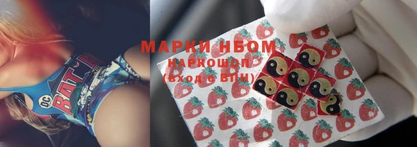 дистиллят марихуана Гусев