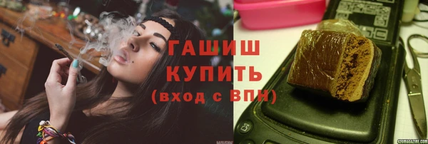 дурь Горнозаводск