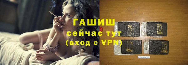 мефедрон VHQ Горно-Алтайск
