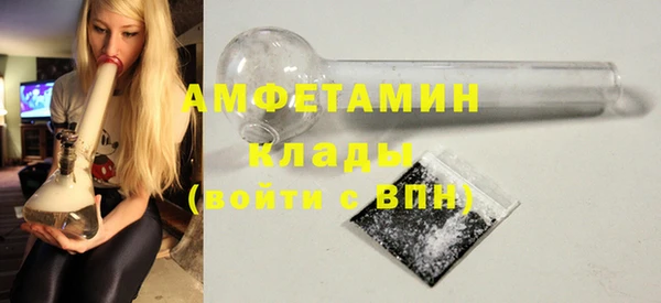 дурь Горнозаводск