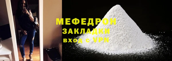 jwh Нефтегорск