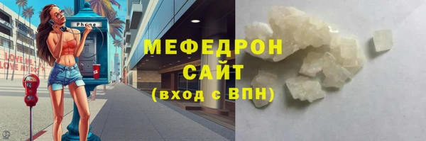 дурь Горнозаводск