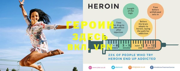 jwh Нефтегорск
