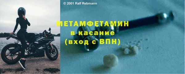 мефедрон VHQ Горно-Алтайск