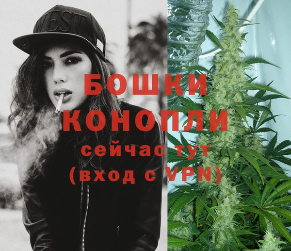 бутират Кинешма