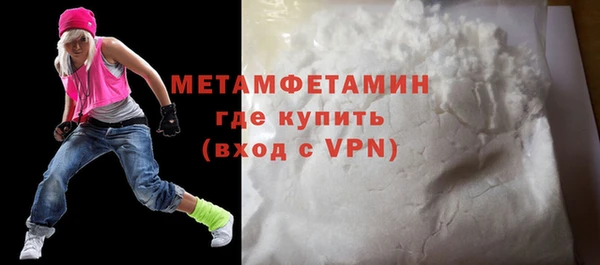 скорость Горняк