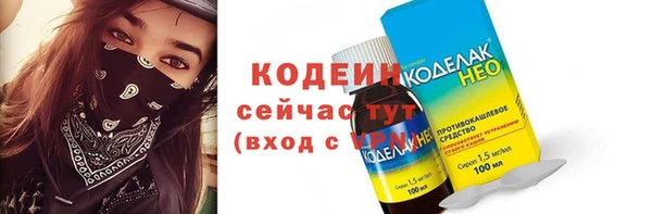 синтетический гашиш Нея