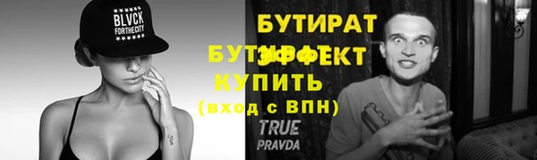 мефедрон VHQ Горно-Алтайск