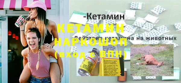 мефедрон VHQ Горно-Алтайск