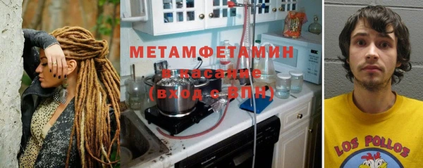 мефедрон VHQ Горно-Алтайск