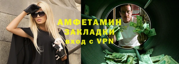 мефедрон VHQ Горно-Алтайск