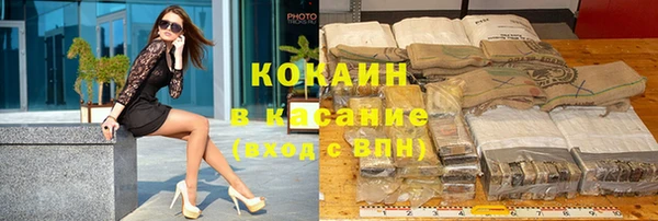 дурь Горнозаводск