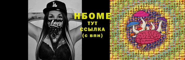 дурь Горнозаводск