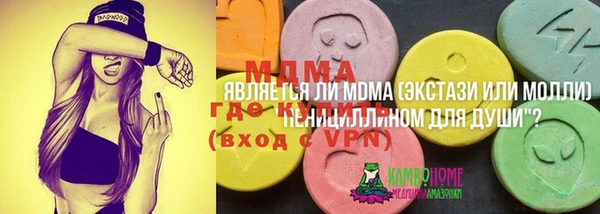 синтетический гашиш Нея