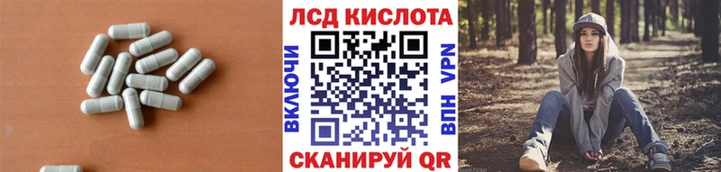 LSD-25 экстази ecstasy  продажа наркотиков  гидра рабочий сайт  Шарыпово 