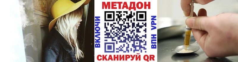 ссылка на мегу маркетплейс Шарыпово Метадон methadone