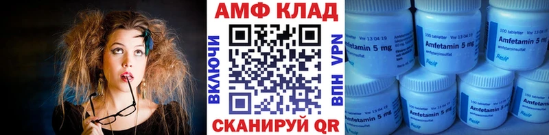Первитин винт  Шарыпово 