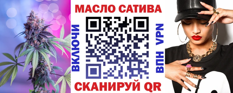 как найти наркотики  Шарыпово  ТГК гашишное масло 